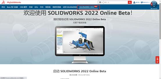 solidworks2022软件官方安装教程,solidworks2022免费下载安装教程