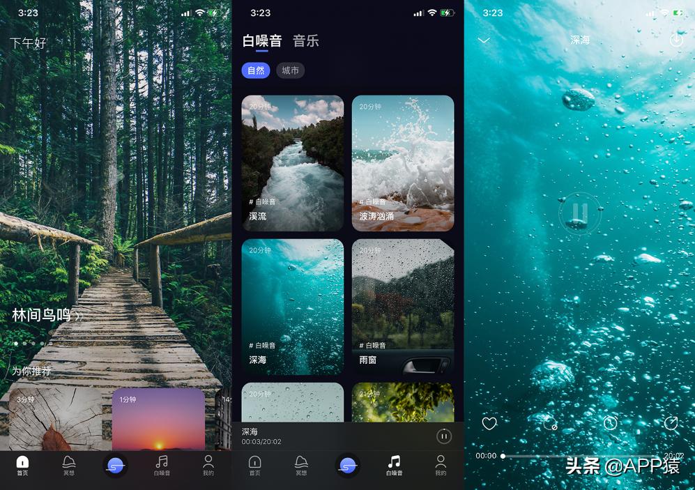 6个学生党都在用的宝藏app,宝藏app免费学习软件