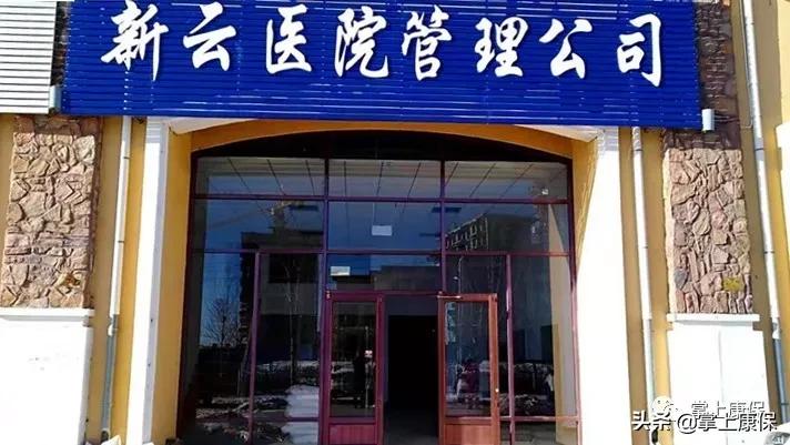 数百岗位虚位以待！康保县第三届网络专场招聘会来了