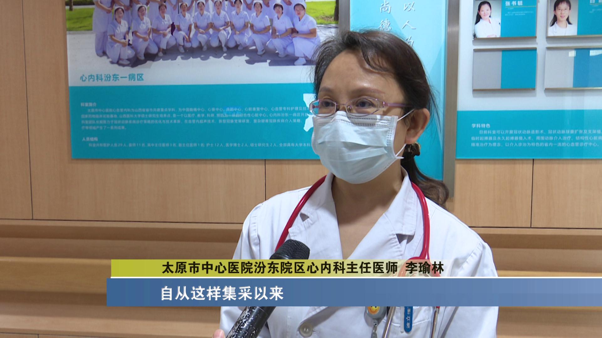 太原：守好医保“钱袋子”让百姓健康安心