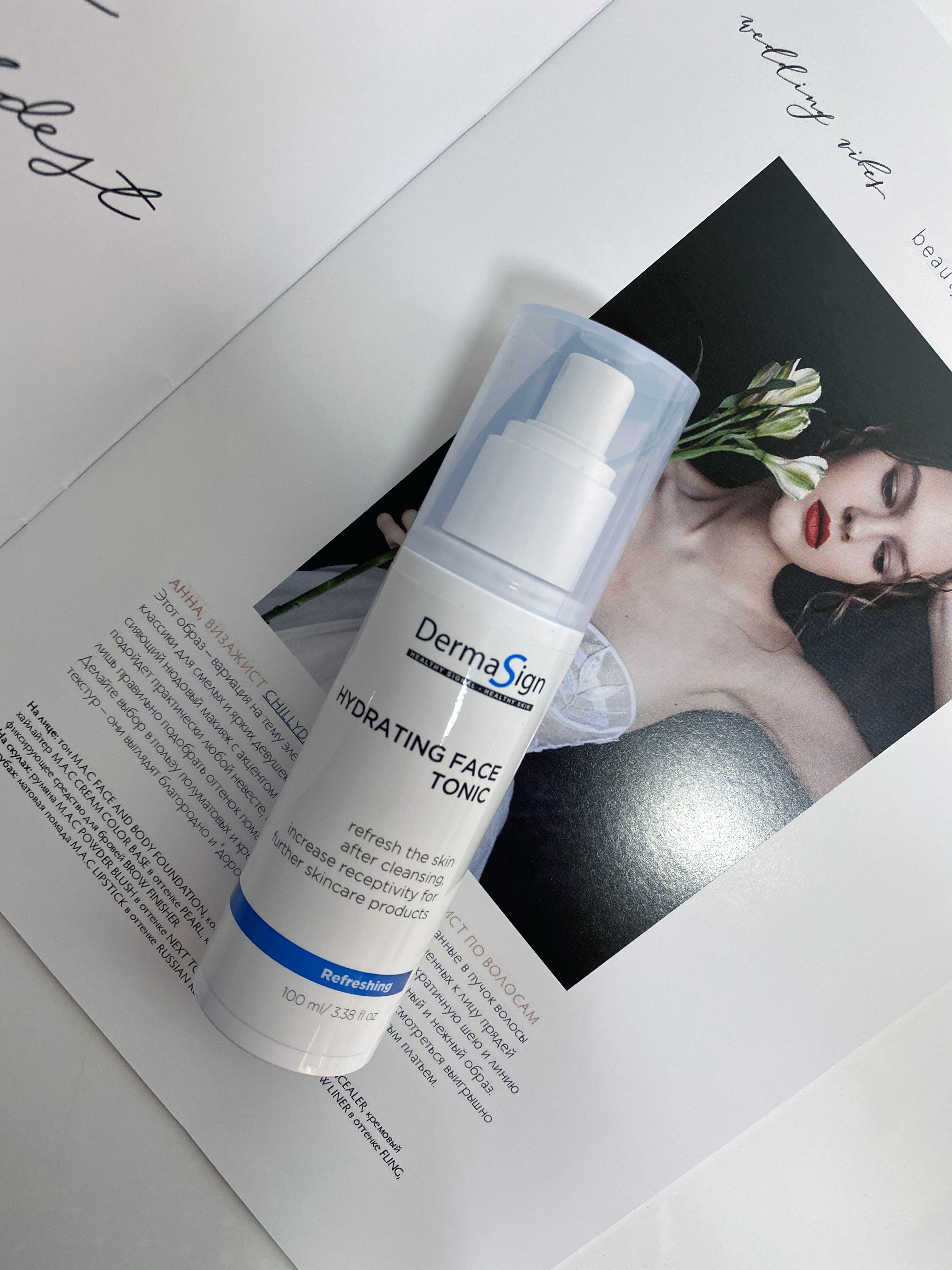 缔美诗秋冬专业组合高能抗敏抗烂脸，德国屏障科研51年