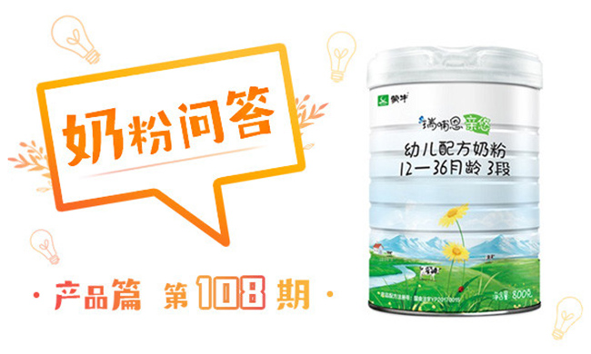 瑞哺恩亲悠和恩至哪款好,瑞哺恩亲悠新国标奶粉好吗