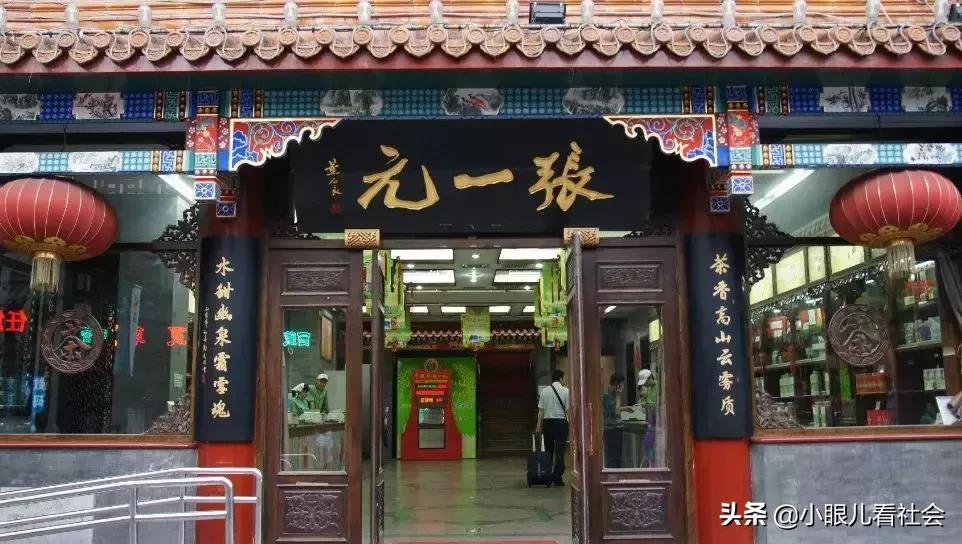 一看您喝哪儿的茉莉花，就知道您是哪城人!