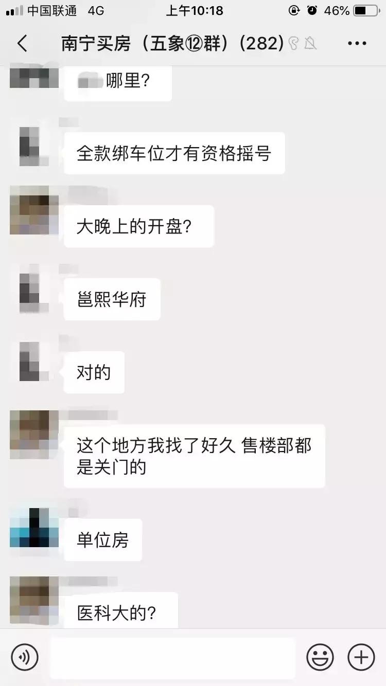澜庭府楼盘,澜庭府最新消息