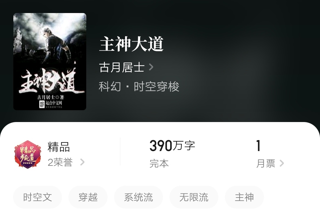 5本好看的马甲流小说,十本马甲流小说畅快淋漓