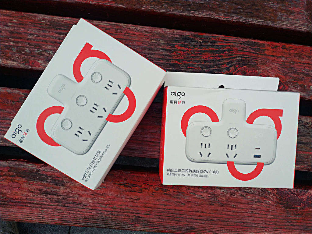 让用电更加安全,让用电变得更安全更便捷