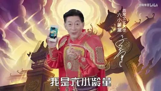 六小龄童翻车现在怎么样了,六小龄童与潘长江