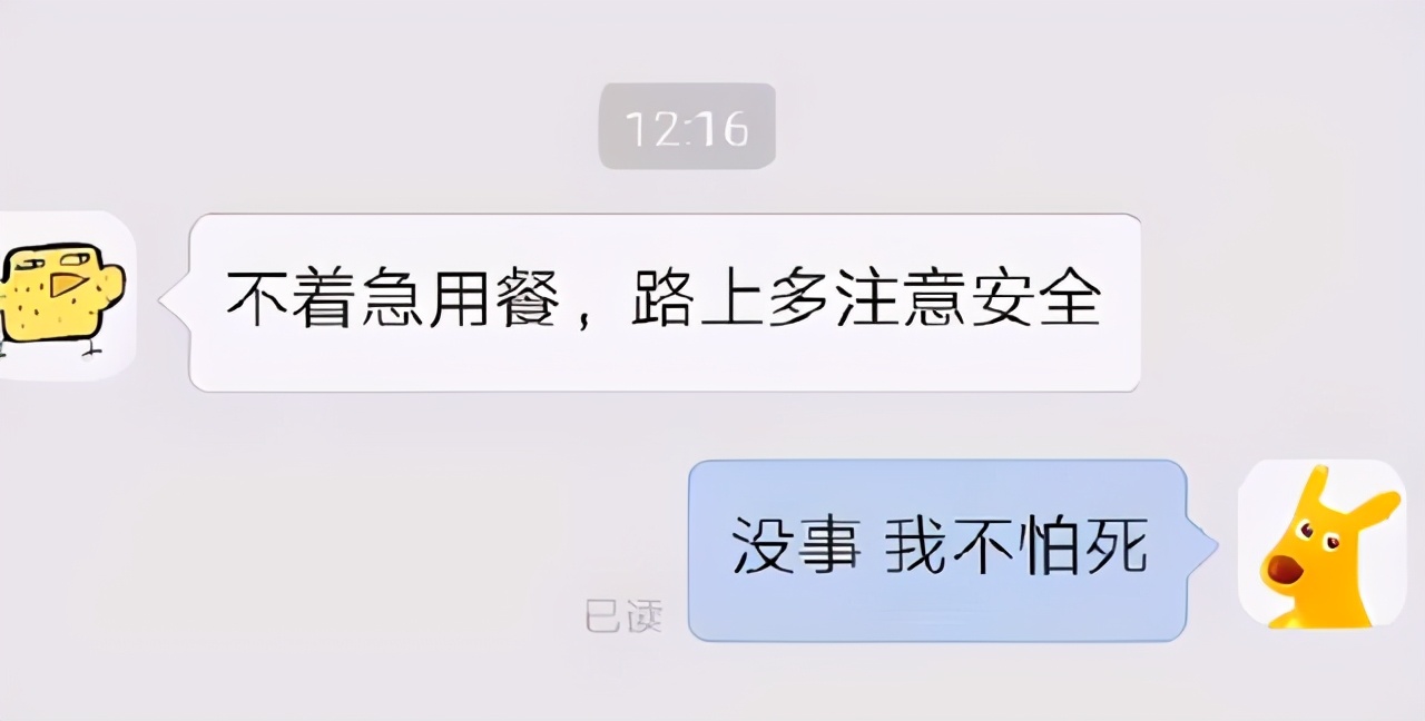 女主管换了新的电脑,女上司换了新电脑