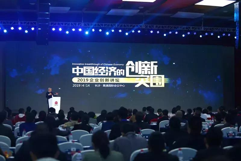 以创新促发展“湖南省领军企业学习基地”落户晟通集团