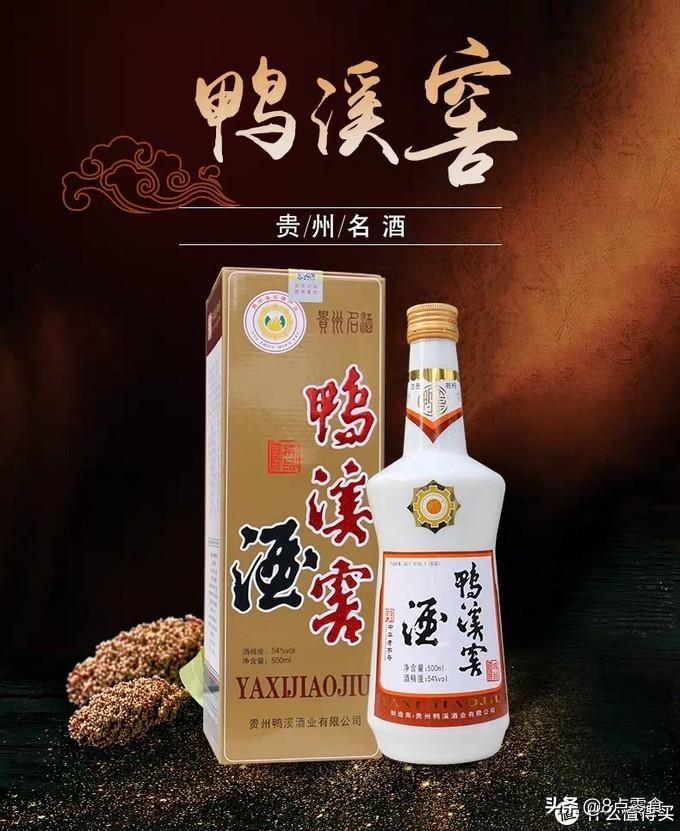 值得买的百元好酒,值得买的好酒推荐