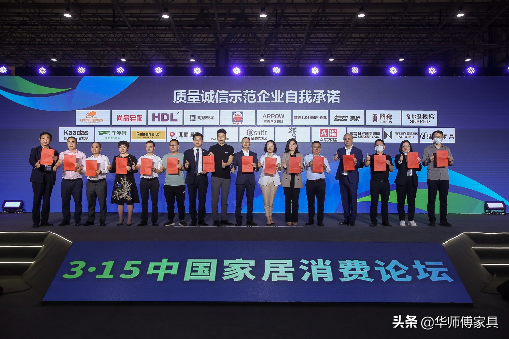 宝兴县华辉家具有限公司,华辉家具