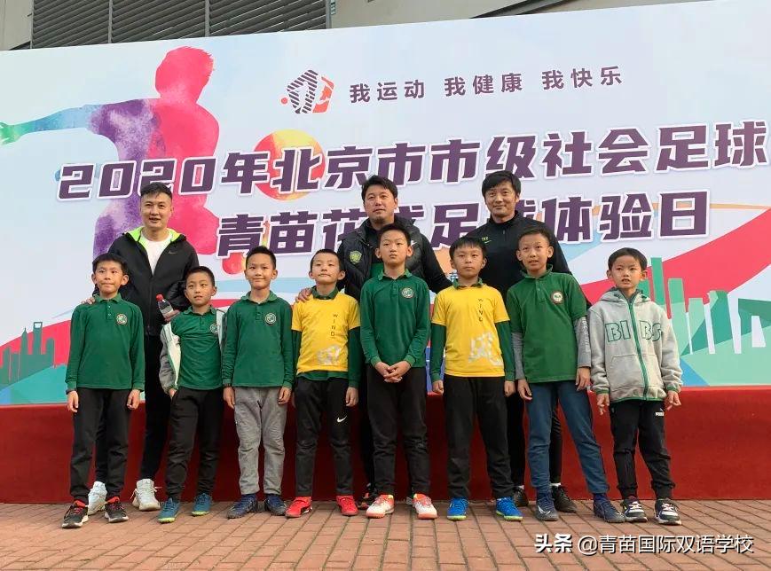 足球运动可以激发民族自豪感,足球节