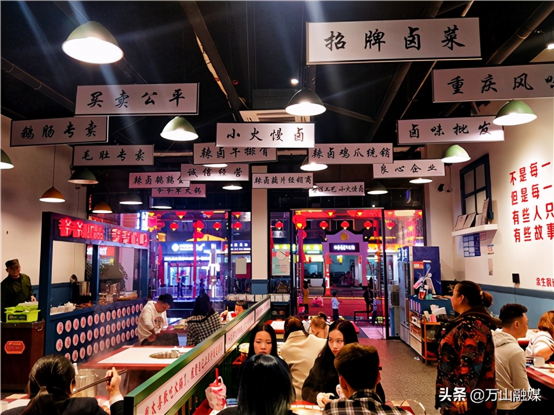 【浪费可耻节约为荣】万山:倡导用餐新“食”尚“舌尖之上”讲节约