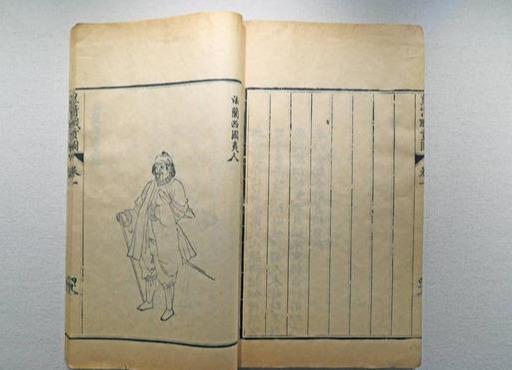 百年之前的一部职贡图，看尽西南大山中的苗民社会变迁