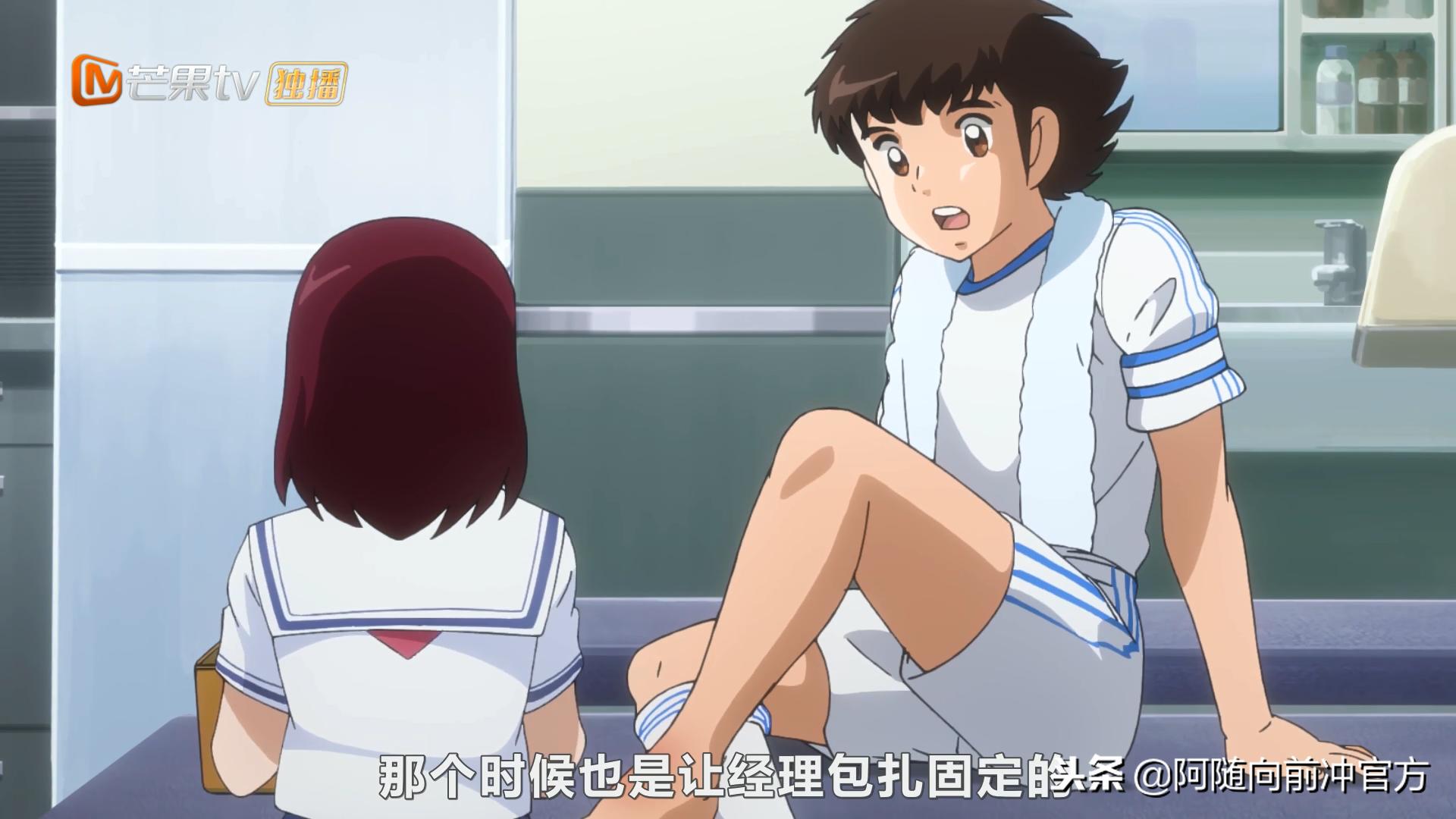 足球小将大空翼下半场上场,足球小将大空翼二队首秀