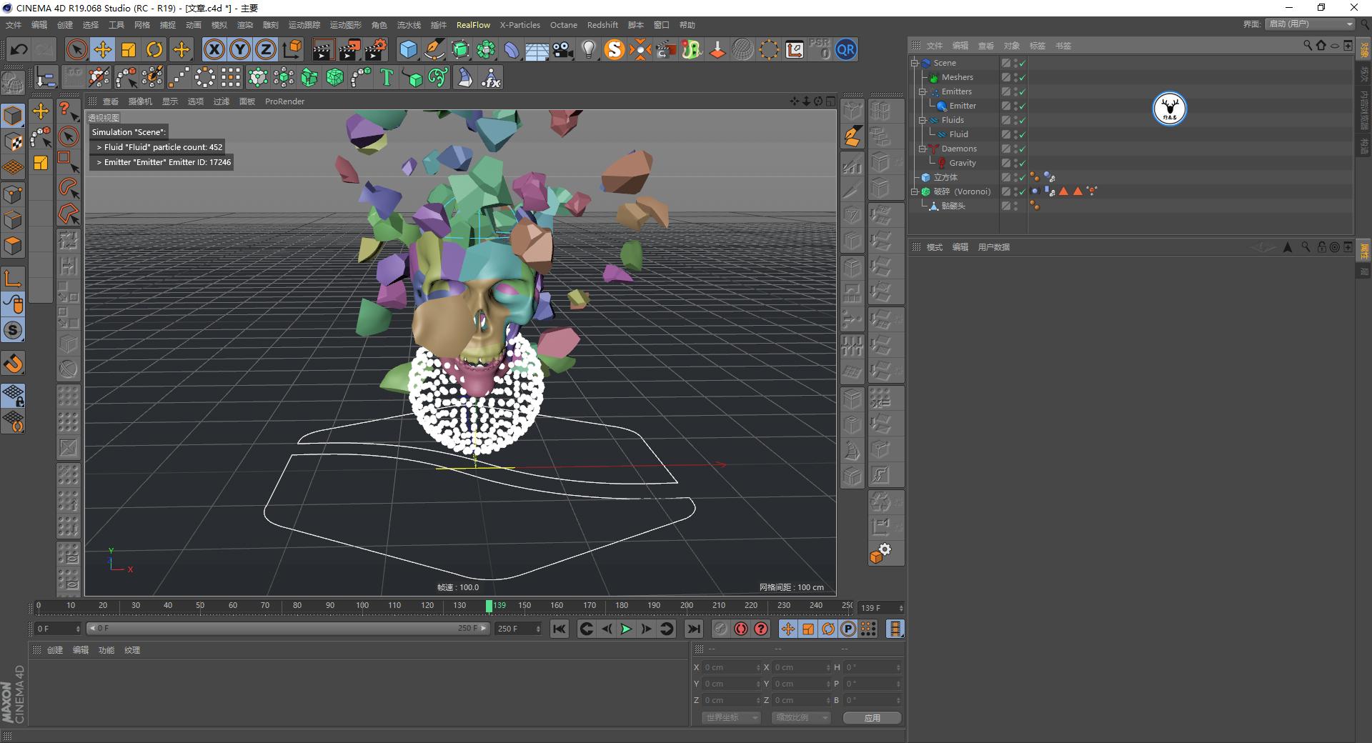 （图文+视频）C4D野教程：没有XP4.0如何制作破碎爆炸烟雾