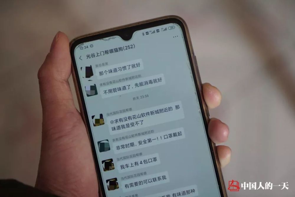 发烧37.9度，我从武汉回家过年，被爸妈关了一个月