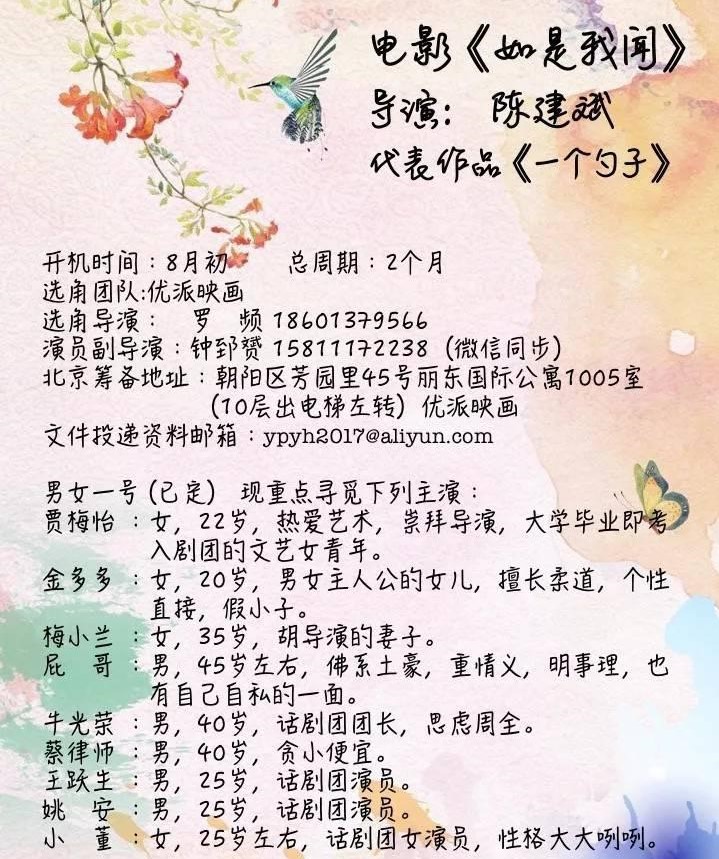 云南省昆明市90年出生的女孩子,云南省1991年出生女人
