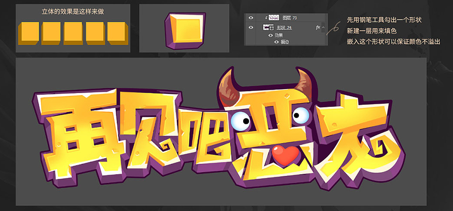 游戏LOGO如何制作,游戏LOGO怎么设计