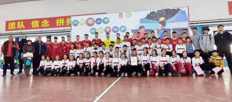 共筑手球梦国家男子手球队与广东省大中小学生联谊活动举行