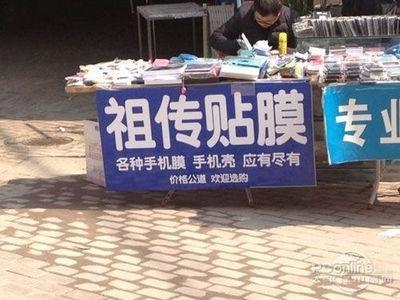 一文看明白手机到底要不要贴膜,现在手机到底要不要贴膜