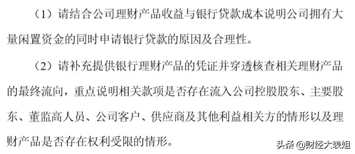 亿联网络回应上市传闻,亿联网造假风波完整版