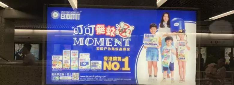 如果你去香港见到这个广告，千万不要为JS的想象力交税！