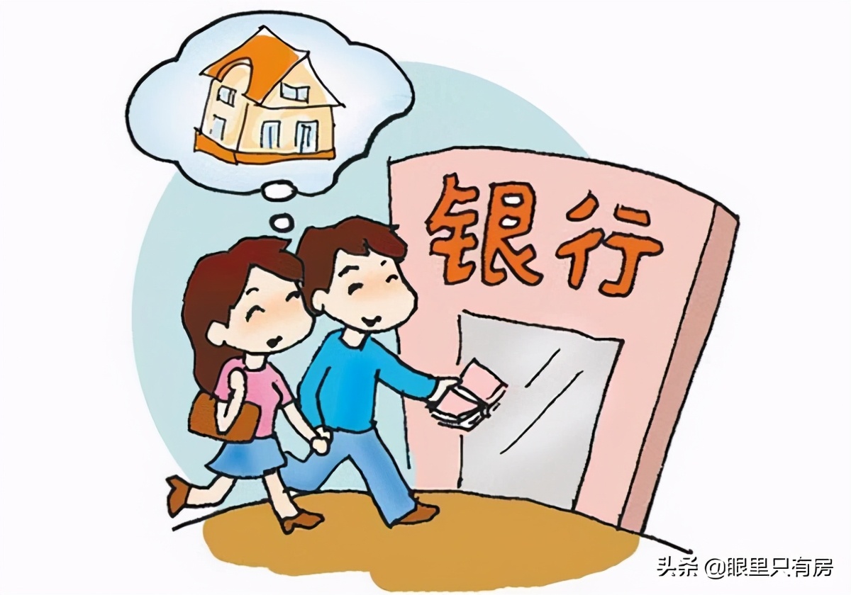 房贷五千还款逾期一天补救办法,农业银行房贷逾期一天怎么补救