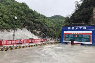 镇安抽水电站主体工程,镇安抽水蓄能电站施工现场