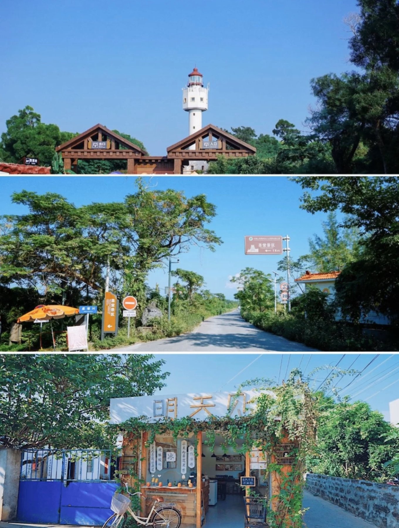 涠洲岛小众拍照庭院,涠洲岛小众看日落