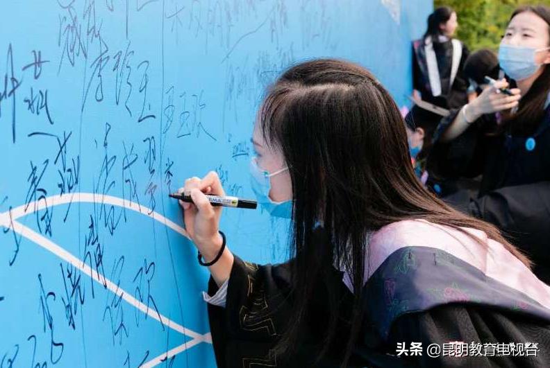 云南师范大学商学院毕业典礼直播,云南师范大学硕士毕业典礼