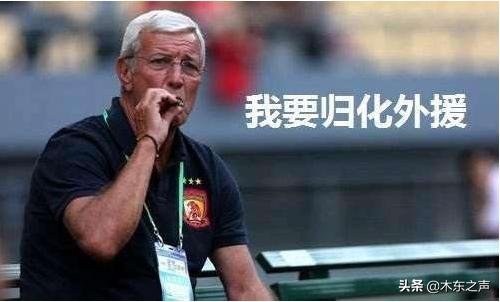 国足归化球员阿兰洛国富,国足归化洛国富