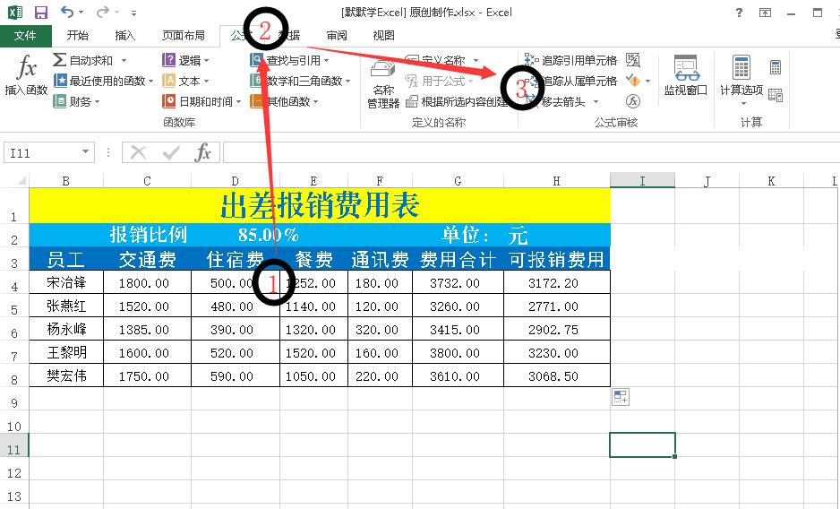 excel查找公式突然失效,excel用公式统计一个值错误就报警