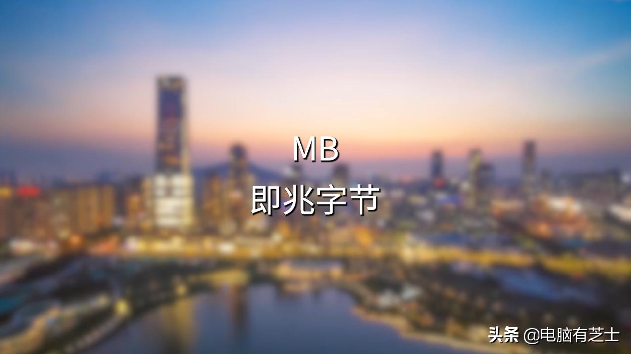 网络的上行速度和下行速度,网络带宽是指下载还是上传速度