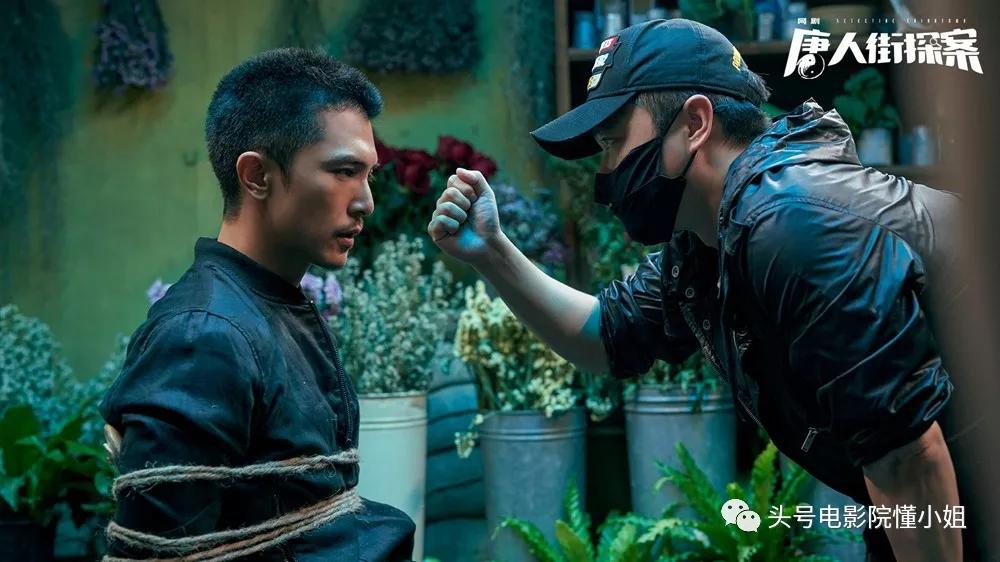 唐探陈思诚片段,唐探网剧陈思诚版