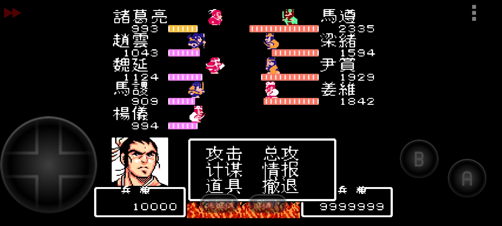 吞食天地2秋风五丈原下,吞食天地秋风五丈原汉中路线攻略