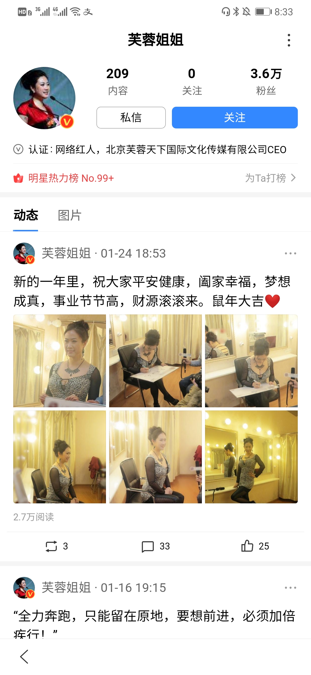 名媛厚本账号火的原因,网红厚本为什么是名媛