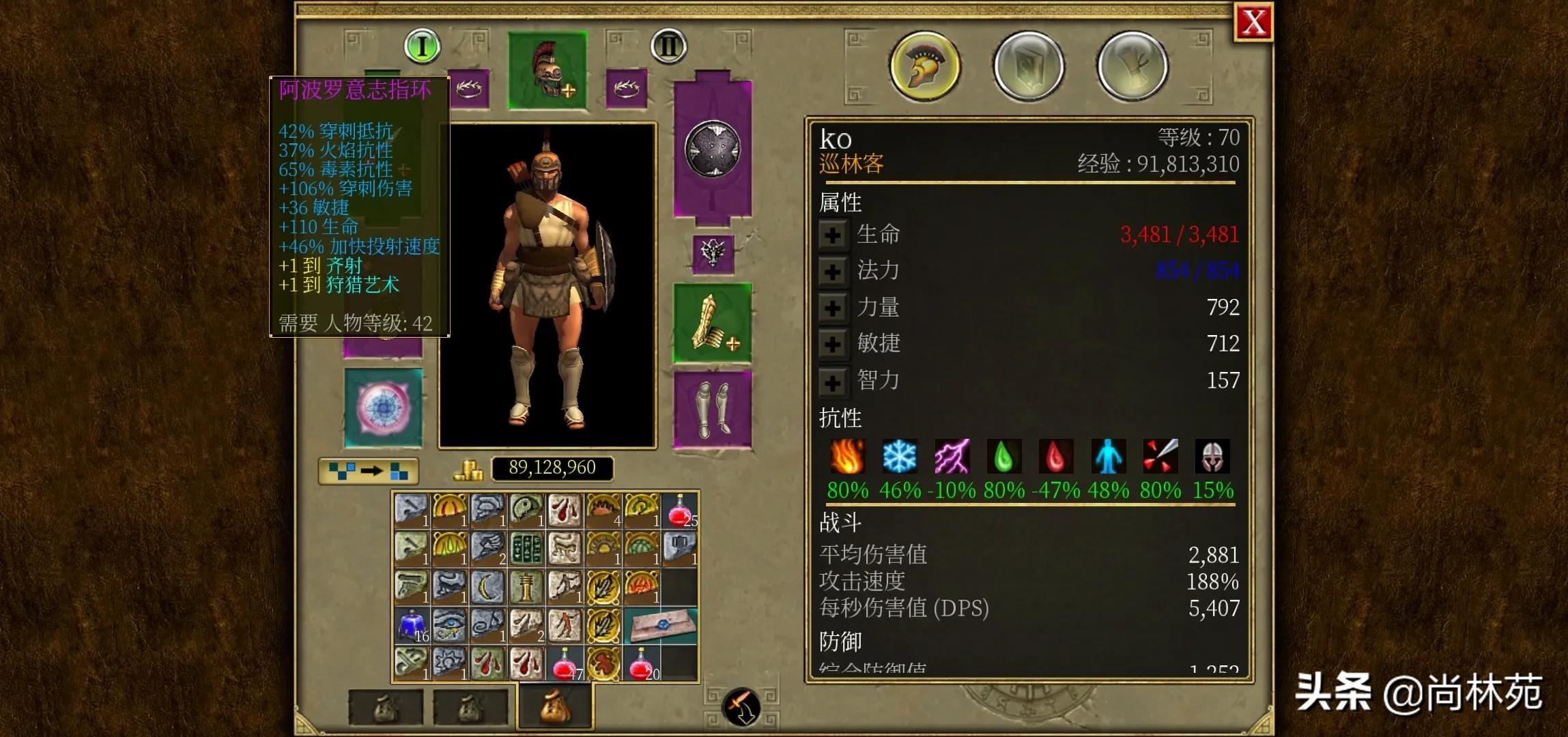 泰坦之旅巡林者怎么玩,泰坦之旅北地主线图文攻略