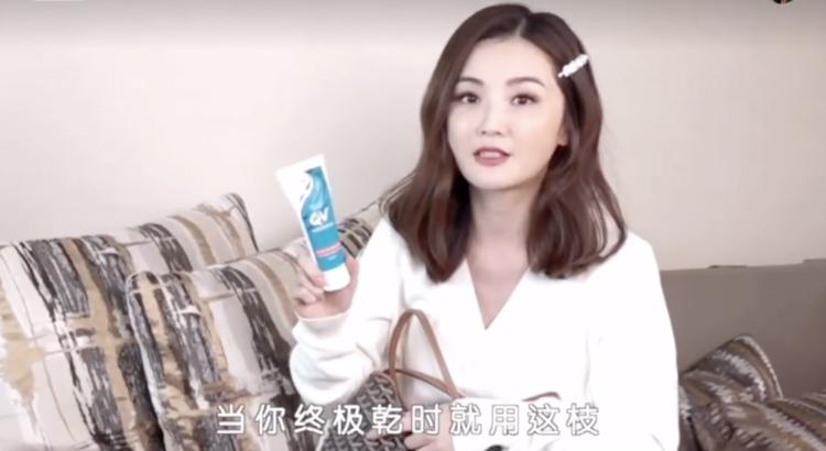 阿sa蔡卓妍金手指首映穿的鞋子,蔡卓妍阿sa视频雏菊