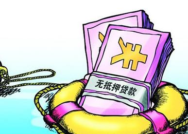 商业银行有权限放免息贷款吗,银行免息贷款是信用贷还是抵押贷