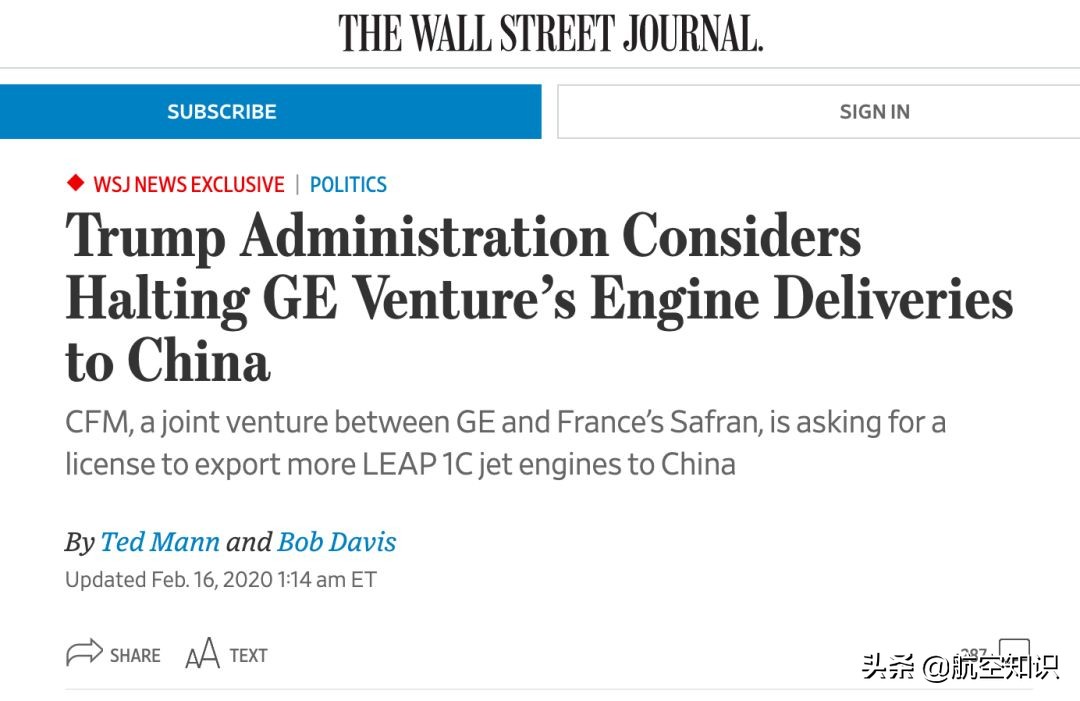 c919发动机断供了怎么办,c919发动机断供会有多大影响