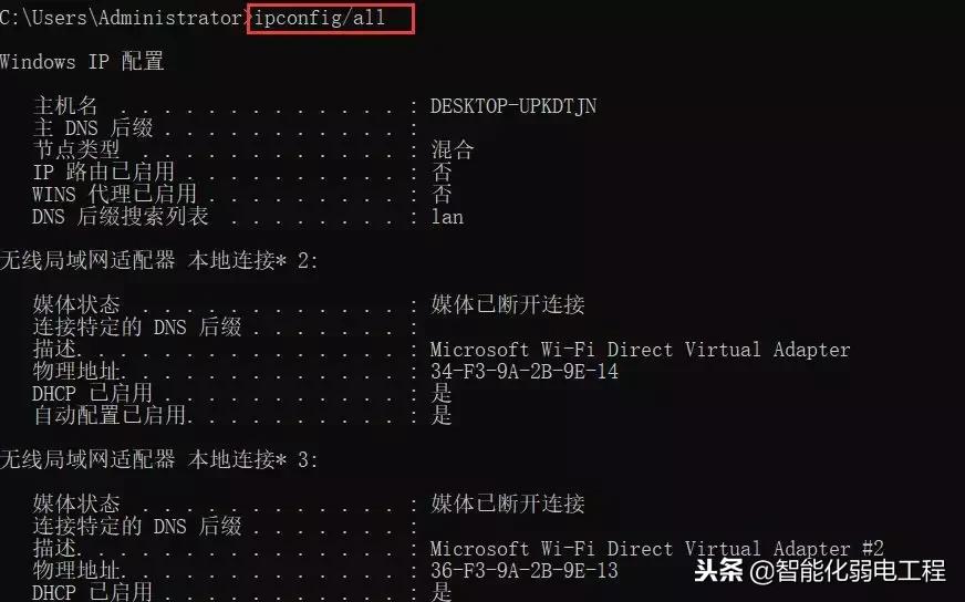 怎样防止摄像头ip冲突,2个路由器怎么防止ip冲突