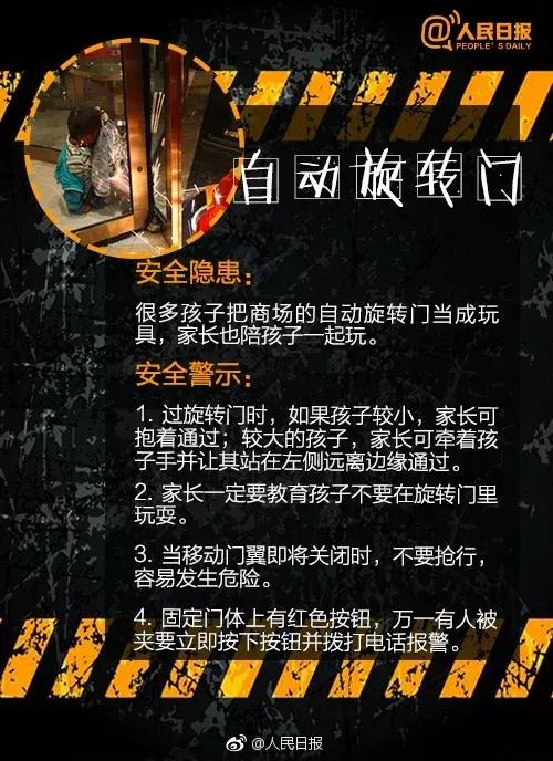 痛心！走失2天的浙江15岁女孩溺水身亡！暑期悲剧何时不再上演？