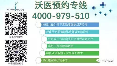 超声介入消融治疗卵巢囊肿,微无创治疗子宫肌瘤过程