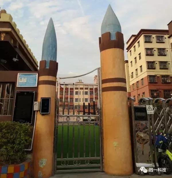 AI护学童·深圳宝安萌雅幼儿园正式启用“智卫校园”平台