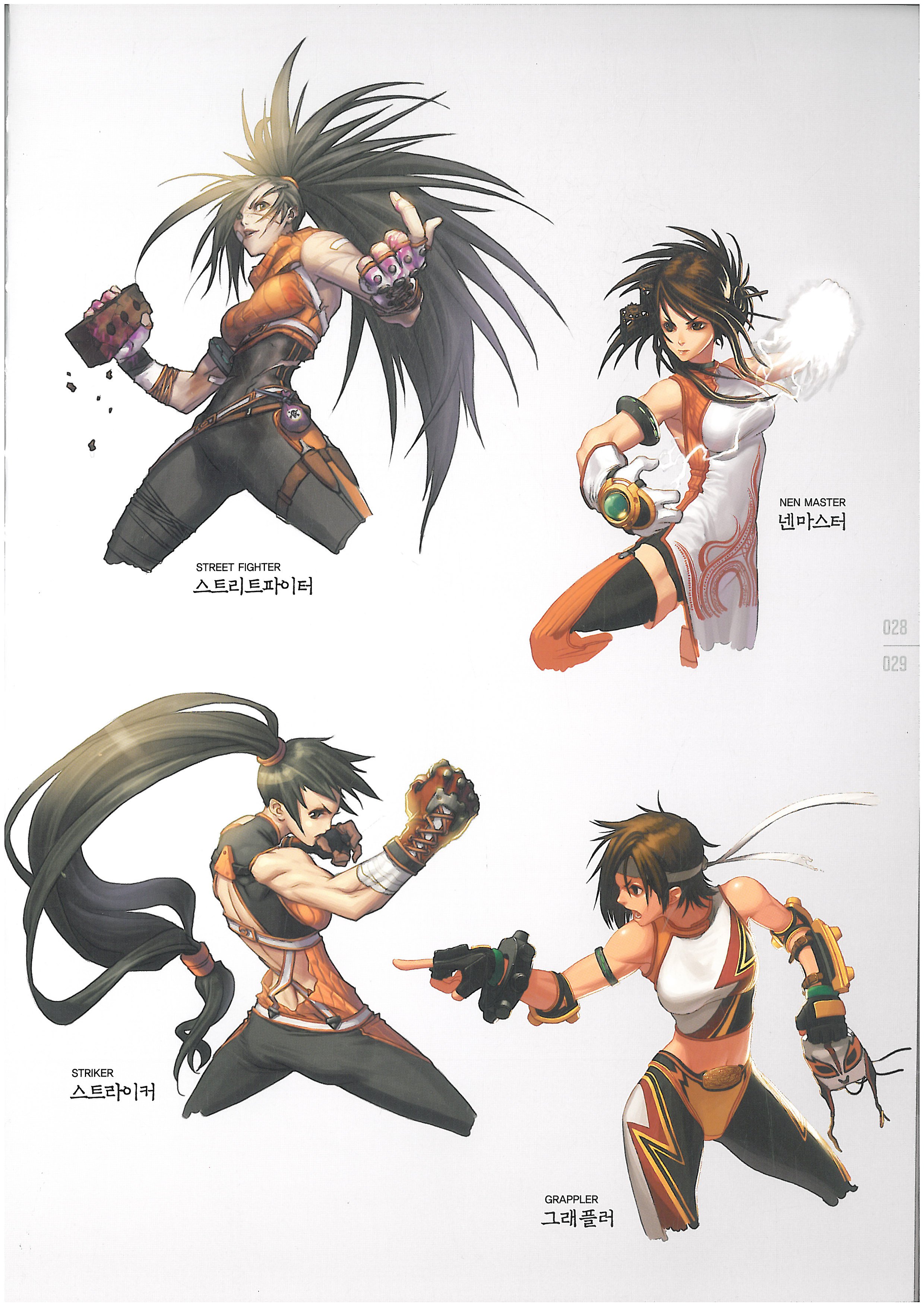 dnf超清人物图,dnf各职业原画混剪