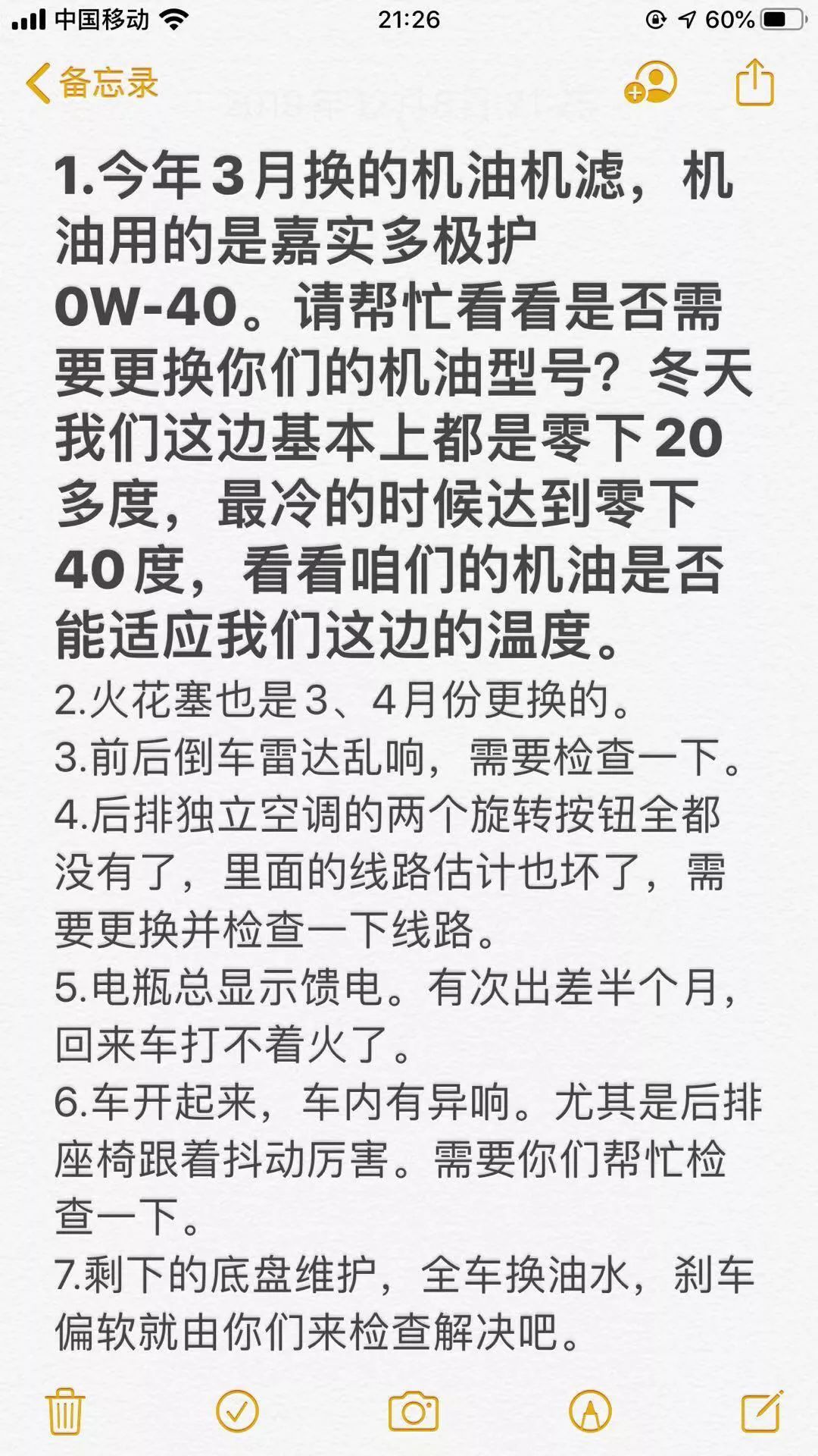霸道lc150全车翻新需要多少钱,霸道lc150整备翻新全过程