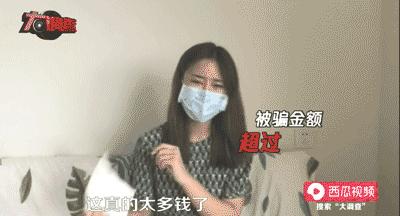 女模特迪拜被骗100万怎么赚的,女模特被富二代骗至迪拜