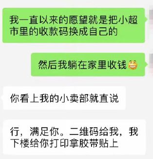 出租二维码一天能赚多少钱,出租二维码收钱