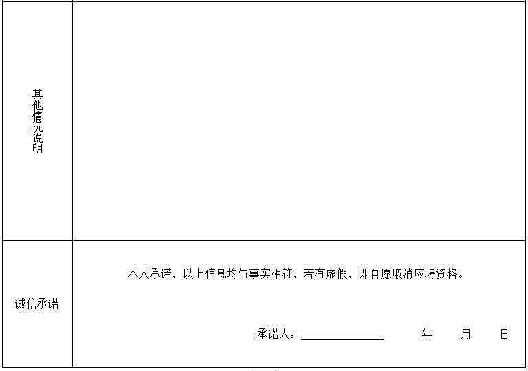 连云港港口集团下属单位招聘,2021连云港港口集团有限公司招聘